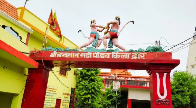 hanuman garhi temple