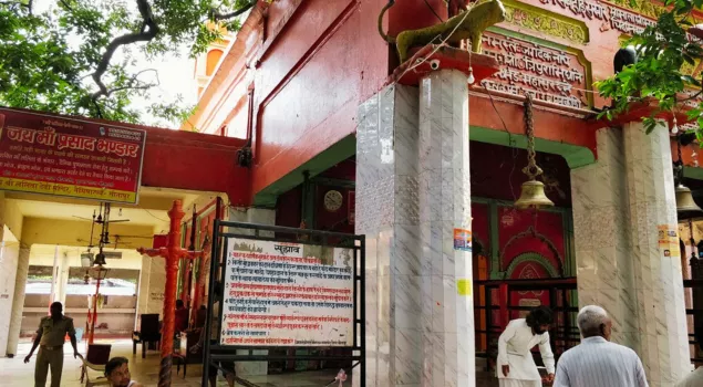 lalita devi temple