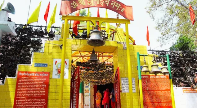 jhula devi temple